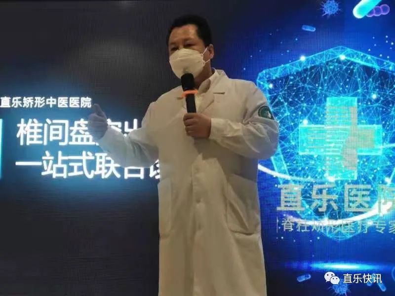 陳谷超院長(zhǎng)
