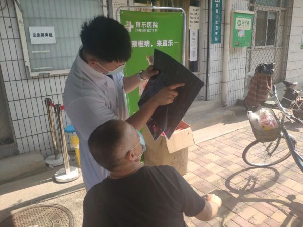 直樂醫(yī)院義診高柱站