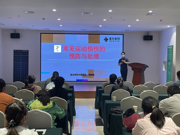直樂醫院-新華區中醫適宜技術服務基地24年第2期中醫適宜技術培訓班順利舉行