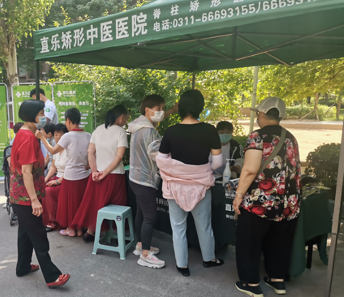 石家莊直樂醫(yī)院社區(qū)義診星河御城站