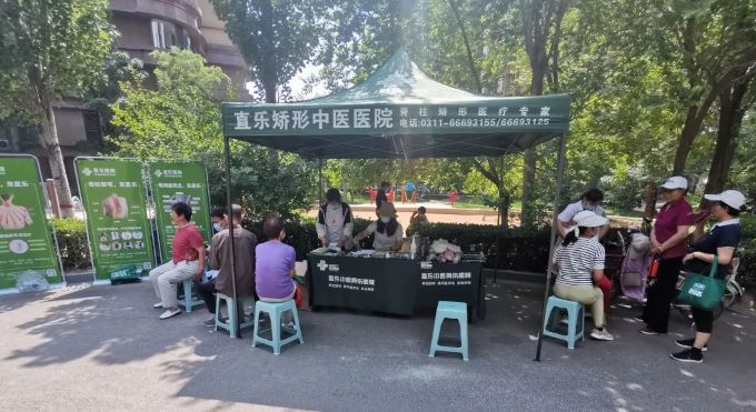 石家莊直樂醫(yī)院社區(qū)義診星河御城站